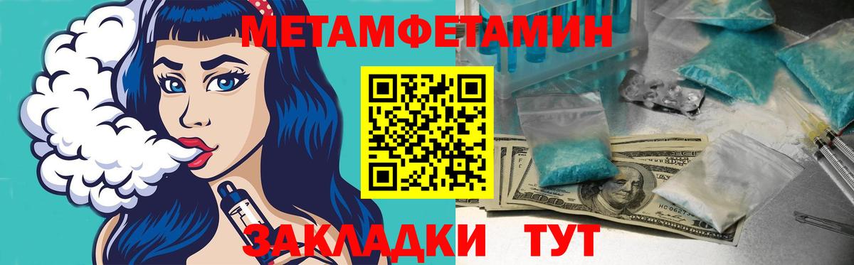 Амфетамин  Амфетамин  Можга  АМФ 98%  Вход с VPN 