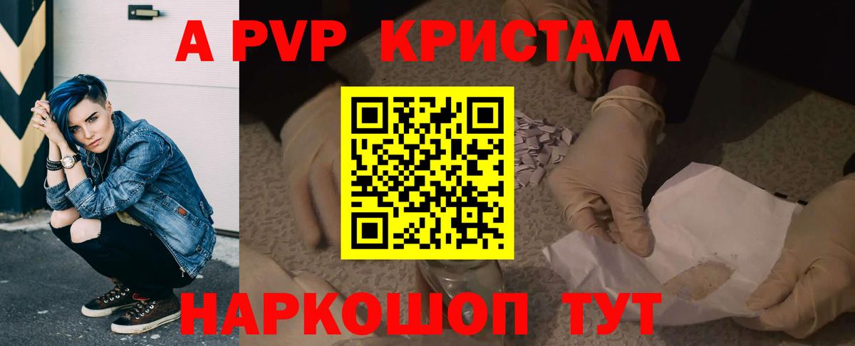 Альфа ПВП VHQ  Альфа ПВП СК КРИС  А ПВП СК  Вход с VPN  Можга 
