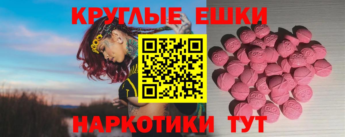 Экстази Punisher Можга