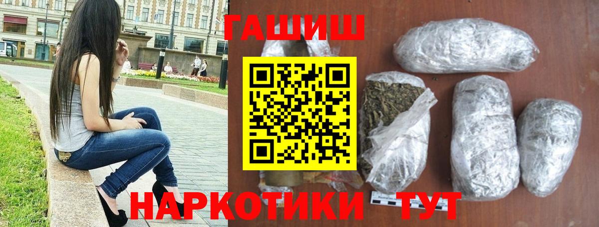 Гашиш Cannabis Можга