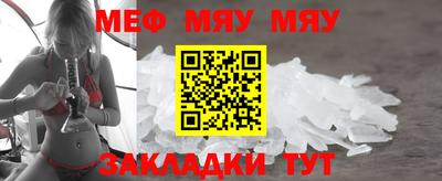 mix Северобайкальск