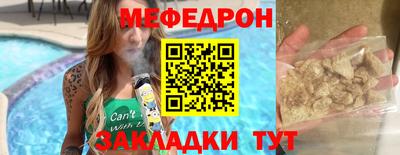 mix Северобайкальск