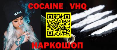 ПСИЛОЦИБИНОВЫЕ ГРИБЫ Севастополь