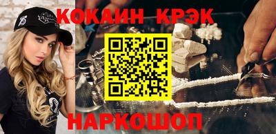 ПСИЛОЦИБИНОВЫЕ ГРИБЫ Севастополь
