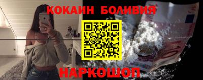 наркотики Свободный