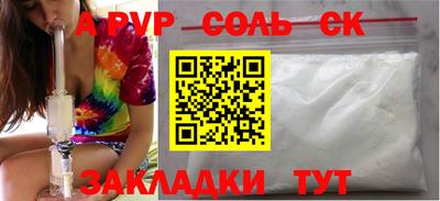 наркотики Свободный