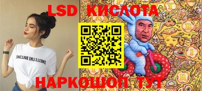 наркотики Свободный