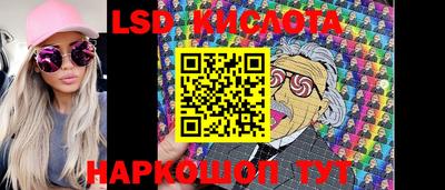 наркотики Свободный