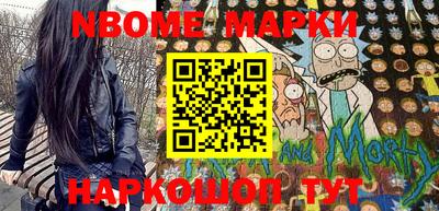ПСИЛОЦИБИНОВЫЕ ГРИБЫ Севастополь