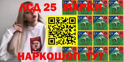 ПСИЛОЦИБИНОВЫЕ ГРИБЫ Севастополь