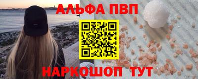 ПСИЛОЦИБИНОВЫЕ ГРИБЫ Севастополь