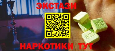 ПСИЛОЦИБИНОВЫЕ ГРИБЫ Севастополь