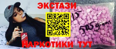 ПСИЛОЦИБИНОВЫЕ ГРИБЫ Севастополь