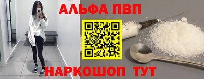 наркотики Свободный