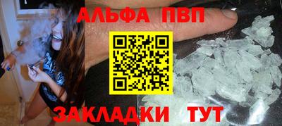 ПСИЛОЦИБИНОВЫЕ ГРИБЫ Севастополь