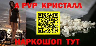 ПСИЛОЦИБИНОВЫЕ ГРИБЫ Севастополь