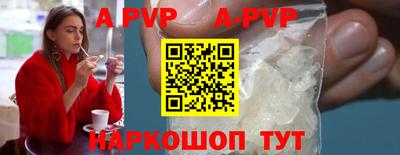 наркотики Свободный