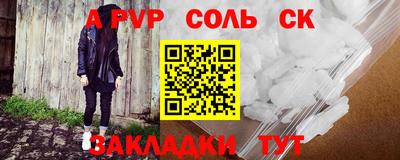 ПСИЛОЦИБИНОВЫЕ ГРИБЫ Севастополь