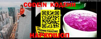 наркотики Свободный