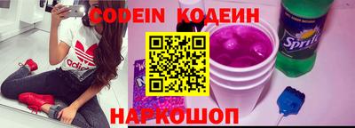 наркотики Свободный