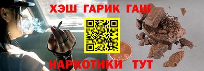 ПСИЛОЦИБИНОВЫЕ ГРИБЫ Севастополь