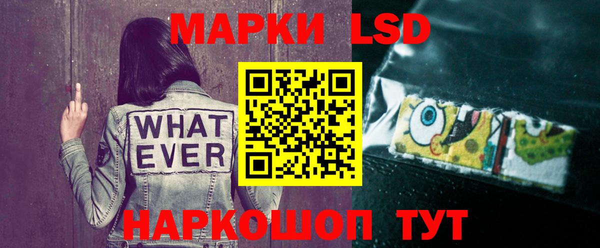 Можга  LSD-25 экстази кислота  Вход с VPN 