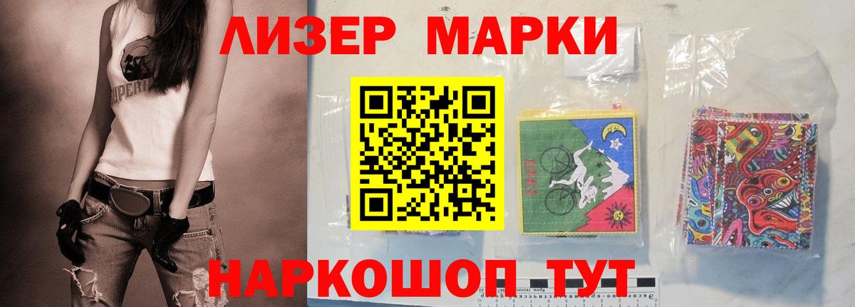 Лсд 25 экстази кислота Можга