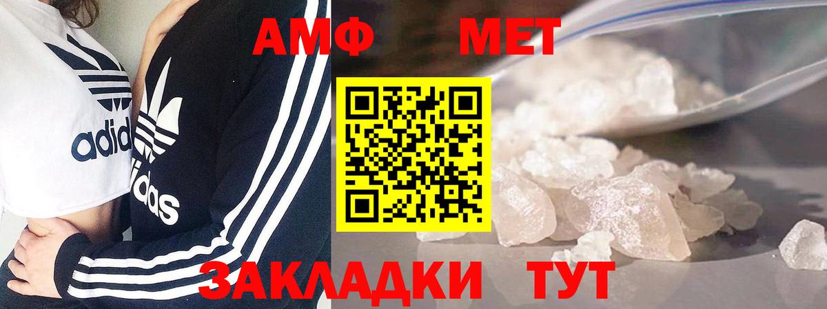 Метамфетамин мет  Метамфетамин  Можга  Вход с VPN 