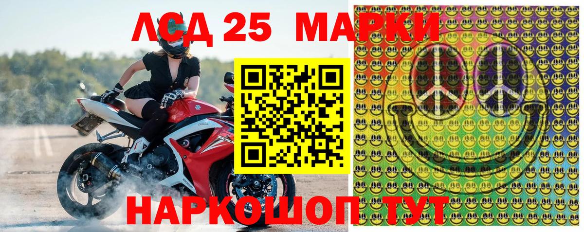 Марки N-bome 1,8мг Можга