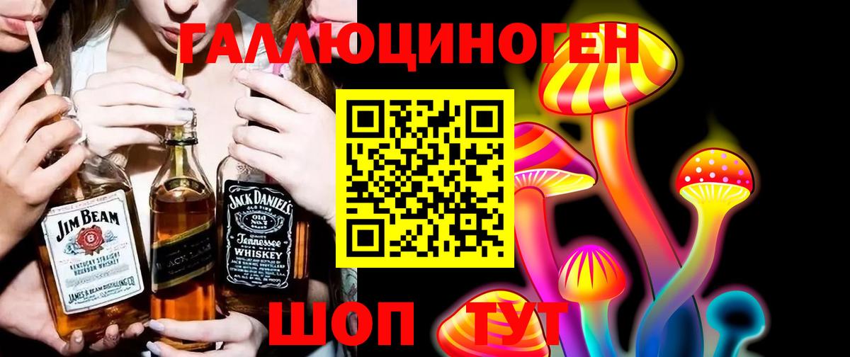 Галлюциногенные грибы прущие грибы Можга