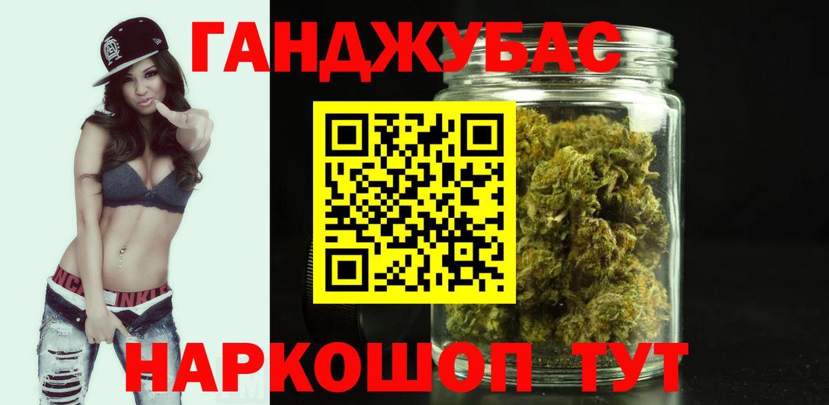 Каннабис марихуана Можга
