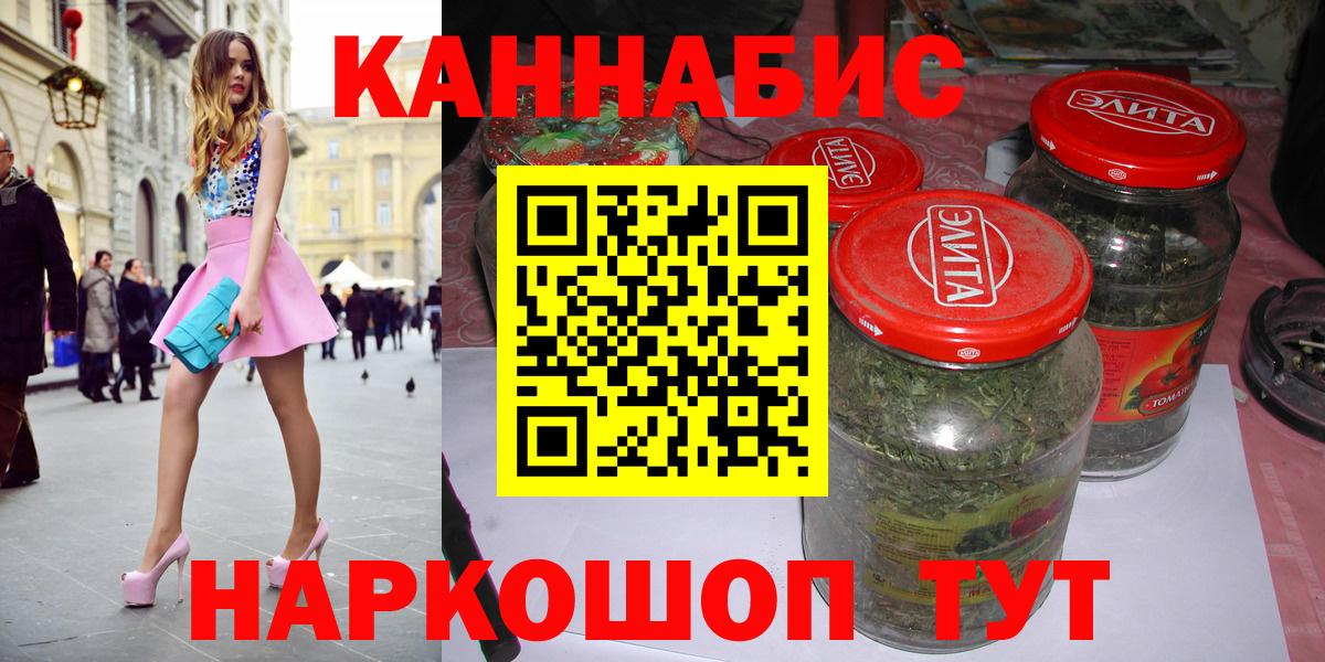 Бошки марихуана сатива  Вход с VPN  Можга  Конопля OG Kush 